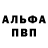 Amphetamine Розовый MASTERLAND