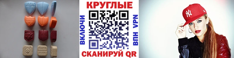 ЭКСТАЗИ Philipp Plein  Каменногорск 