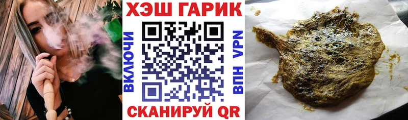 ГАШИШ Cannabis  omg tor  Каменногорск  сколько стоит 