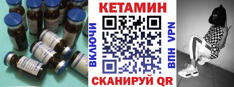 гидра ССЫЛКА  Каменногорск  КЕТАМИН VHQ 
