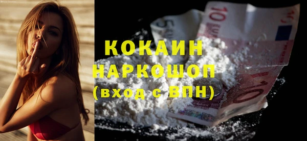 ALPHA-PVP Арсеньев