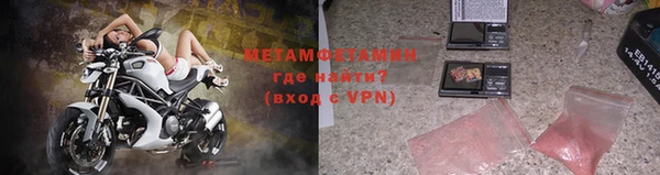 ALPHA-PVP Арсеньев