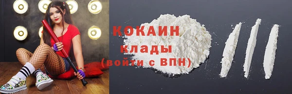 ALPHA-PVP Арсеньев