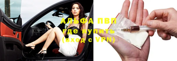 ALPHA-PVP Арсеньев