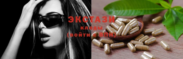 прущая мука Армянск