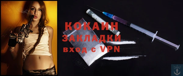 mdpv Аркадак