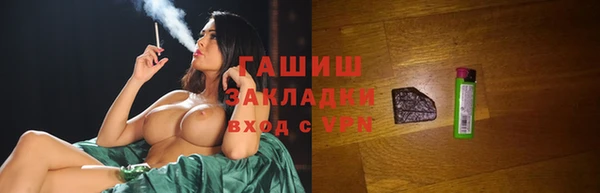 ALPHA-PVP Арсеньев
