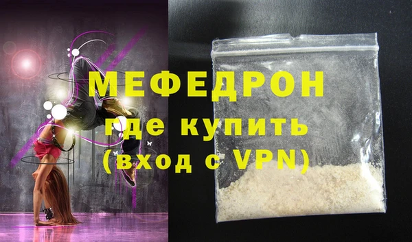 mdpv Аркадак