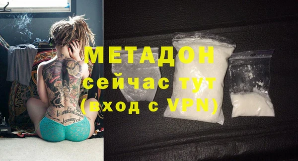 mdpv Аркадак