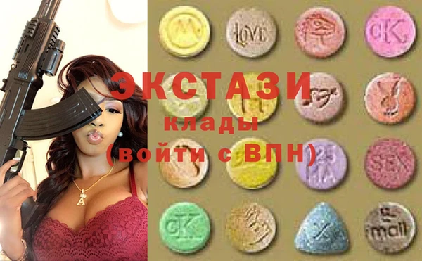 прущая мука Армянск