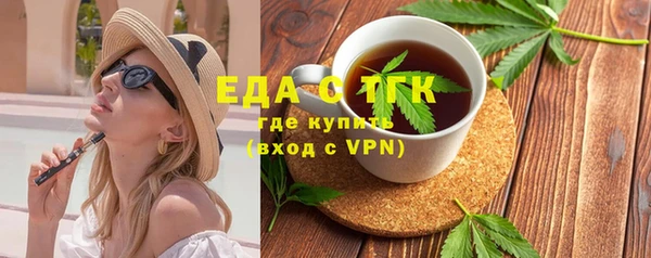 ALPHA-PVP Арсеньев