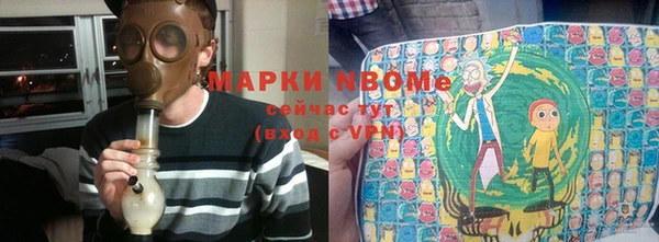 прущая мука Армянск