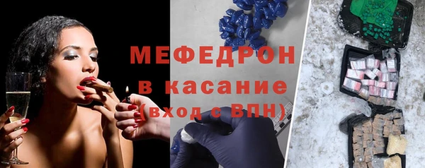 mdpv Аркадак