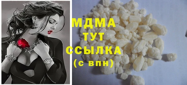 прущая мука Армянск