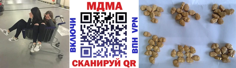 МДМА молли  Каменногорск 