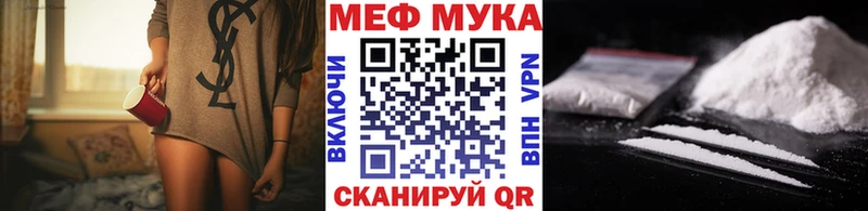 OMG вход  продажа наркотиков  Каменногорск  МЯУ-МЯУ mephedrone 