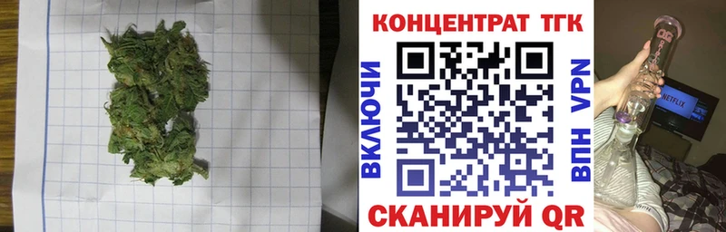 ТГК вейп с тгк  мега ТОР  Каменногорск 